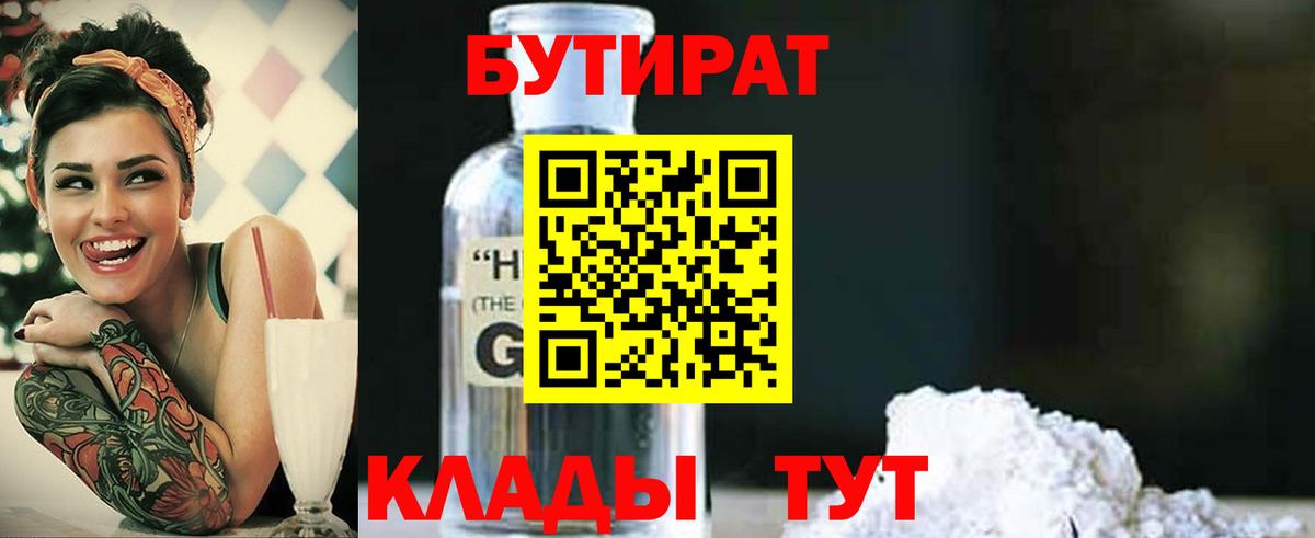 Ипатово  Меф кристаллы  Экстази  Где продают наркотики?  Вейп ТГК  Вход с VPN  ГАШ 