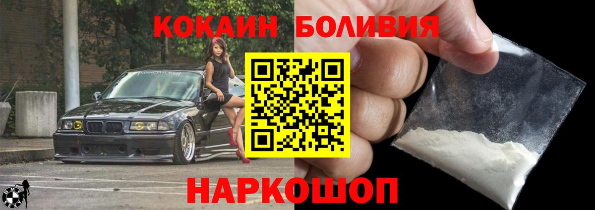 КОКАИН 98%  Вход с VPN  Ипатово  Cocaine 98% 