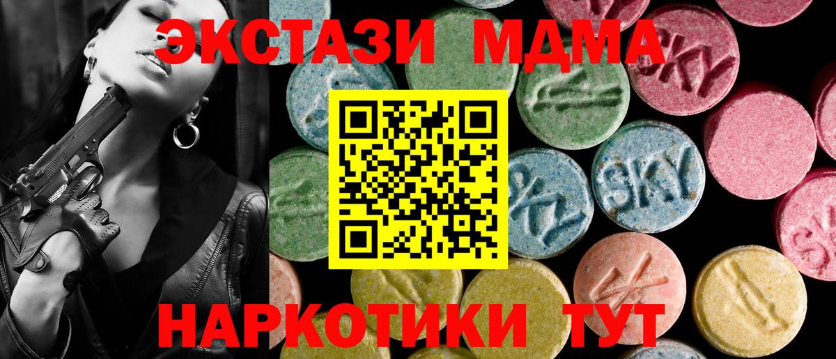 МАРИХУАНА Ипатово