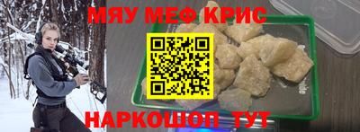 альфа пвп VHQ Кимры