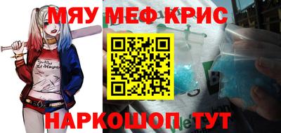 альфа пвп VHQ Кимры