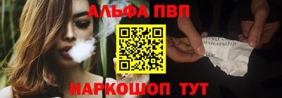 альфа пвп VHQ Кимры