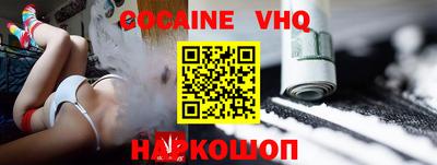 альфа пвп VHQ Кимры