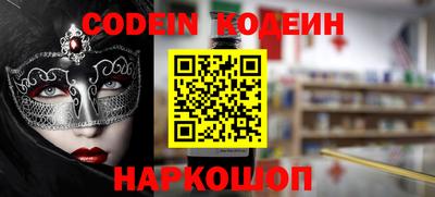 альфа пвп VHQ Кимры