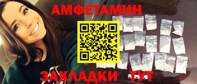 альфа пвп VHQ Кимры