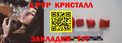 альфа пвп VHQ Кимры
