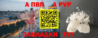 альфа пвп VHQ Кимры