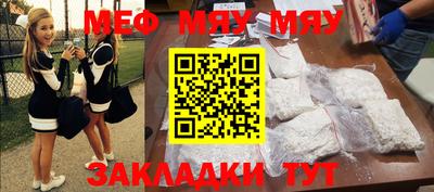 mdma Кинель