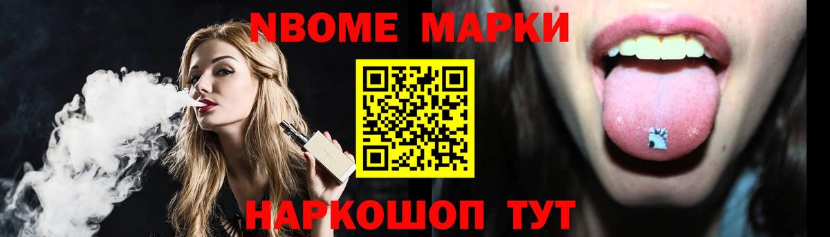 ЛСД экстази кислота Ипатово