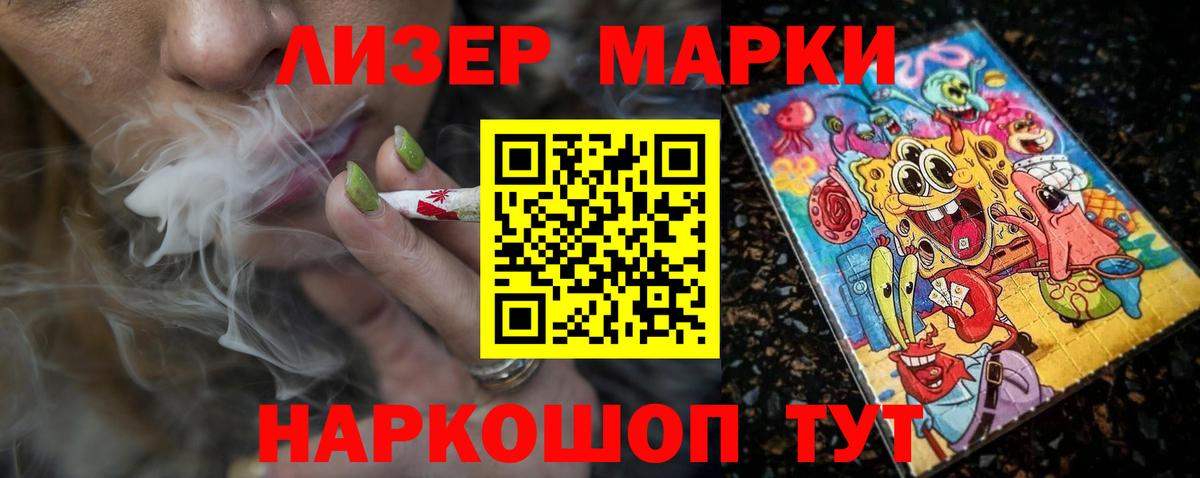 ЛСД экстази  Вход с VPN  Лсд 25 экстази кислота  Ипатово  ЛСД экстази кислота 