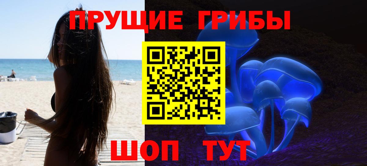Псилоцибиновые грибы MAGIC MUSHROOMS Ипатово