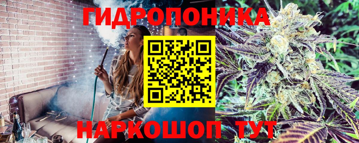 Шишки марихуана Bruce Banner Ипатово